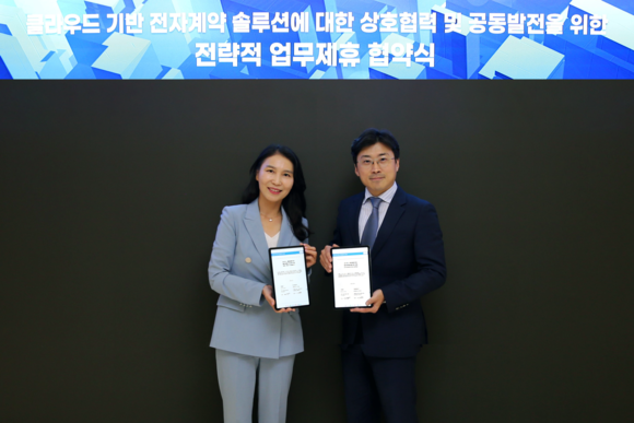 ▲이주완 메가존클라우드 대표(오른쪽)와 박미경 포시에스 대표가 ‘클라우드 기반 전자계약 솔루션에 대한 상호 협력 및 공동 발전을 위한 전략적 업무제휴 협약’을 체결한 뒤 기념촬영을 하고 있다. / 사진=메가존클라우드 메가존클라우드, 포시에스와 전략적 업무제휴 협약 체결