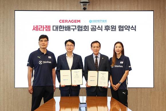 ▲(왼쪽부터) 배구 남자국가대표 임도헌 감독, 세라젬 이경수 대표이사, 대한배구협회 오한남 회장, 배구 여자국가대표 한유미 코치가 협약식에서 기념촬영을 하고 있다. / 사진=세라젬 세라젬, 스포츠 마케팅 강화...아시안게임·올림픽 효과 등 기대