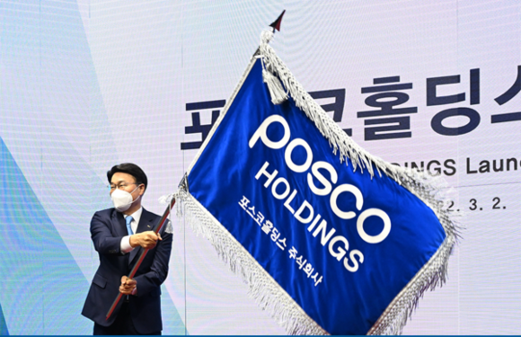 ▲최정우 포스코홀딩스 회장이 포스코홀딩스 출범식에서 사기를 흔들고 있다. / 사진=포스코홀딩스