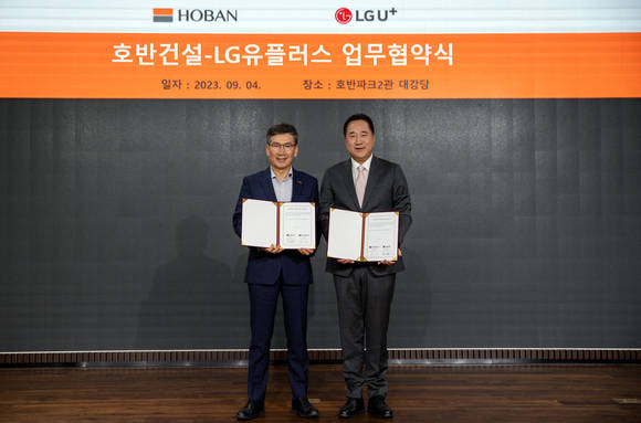 ▲문갑 호반건설 경영부문장(왼쪽)과 현준용 LG유플러스 EV충전사업단장이 지난 4일 서울 서초구 호반파크에서 진행된 협약식에서 기념촬영을 하고 있다. / 사진=호반건설 호반건설-LG유플러스, 전기차 충전 인프라 구축 MOU 체결