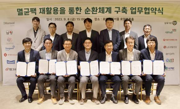 ▲지난 8일 서울 중구 로얄서울호텔에서 열린 업무협약식에서 관계자들이 기념촬영을 하고 있다. / 사진=남양유업 남양유업, ‘멸균팩 순환체계 구축’ 업무 협약…친환경 경영 강화