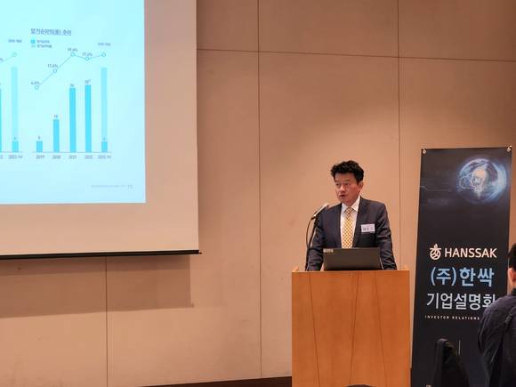 ▲이주도 한싹 대표가 13일 서울 여의도 63빌딩에서 열린 기자간담회에서 발표하고 있다. / 사진=한싹 역성장 없는 한싹, 클라우드·AI 패러다임에 특화된 선도 기업으로 성장 노려