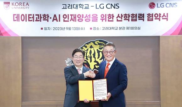 ▲현신균 LG CNS 대표(오른쪽)와 김동원 고려대학교 총장이 데이터과학·AI 인재양성을 위한 업무협약 후 기념촬영을 하고 있다. / 사진=LG CNS LG CNS, 고려대와 데이터과학·AI 융합인재 키운다