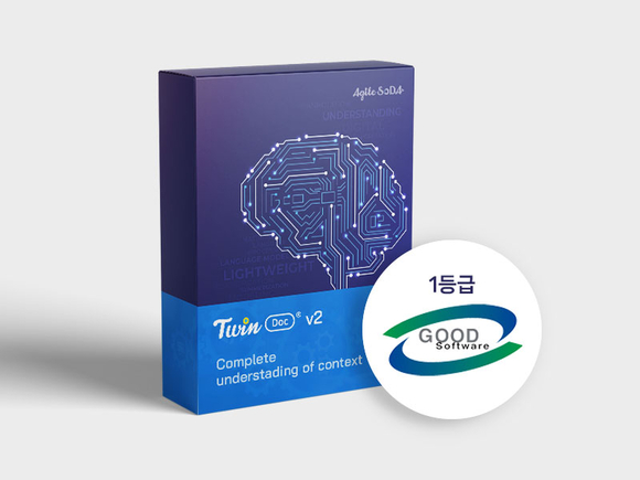 ▲GS인증 1등급을 획득한 애자일소다의 자연어처리 솔루션 ‘트윈독(TwinDoc)’ / 사진=애자일소다 애자일소다, 자연어처리 솔루션 ‘트윈독’ GS인증 1등급 획득
