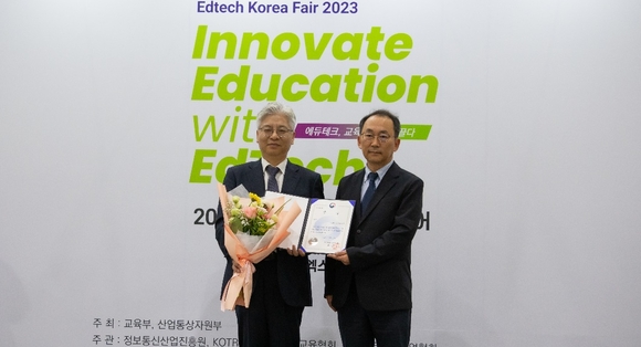 ▲최성기 티맥스알지 대표(왼쪽)와 박동일 산업통상자원부 제조산업정책관이 지난 21일 서울 강남구 코엑스에서 제8회 이러닝·에듀테크 비즈니스모델 공모전 대상(산업통상자원부 장관상) 수상 후 기념촬영을 하고 있다. / 사진=티맥스 티맥스알지, 이러닝·에듀테크 비즈니스모델 공모전 대상 수상