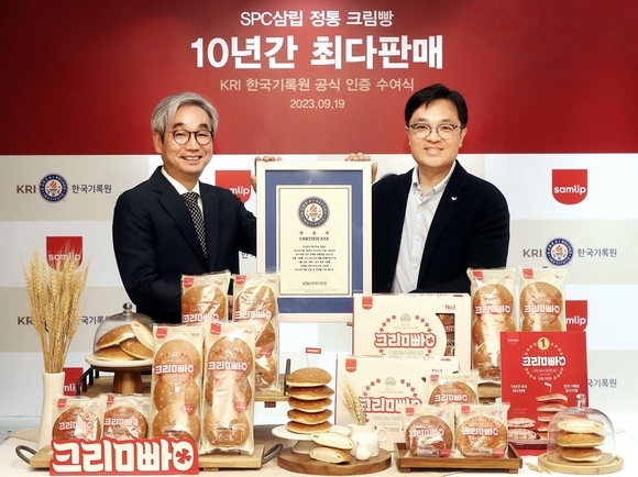 ▲정기성 SPC삼립 상무(오른쪽)와 김덕은 KRI한국기록원 원장이 인증서를 들고 기념촬영을 하고 있다. / 사진=SPC그룹 SPC그룹, 허영인 회장이 재현한 삼립 ‘크림빵’ 국내 최다 판매 인증