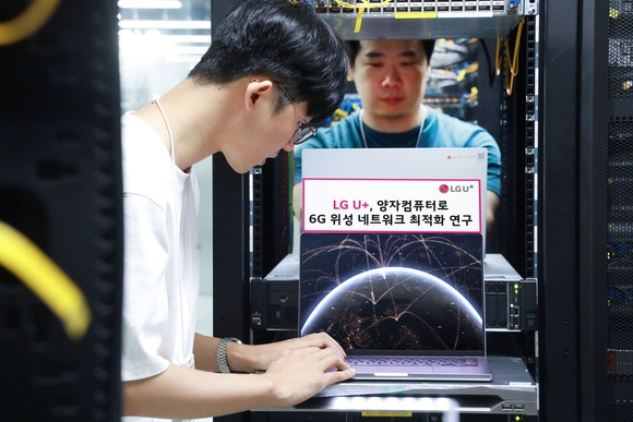 ▲LG유플러스 직원이 6G 저궤도 위성 네트워크를 연구하고 있다. / 사진=LG유플러스 LG유플러스, 양자컴퓨터로 6G 위성 네트워크 최적화한다