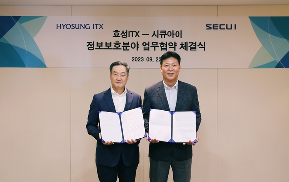 ▲정삼용 시큐아이 대표(오른쪽)와 남경환 효성ITX 대표가 보안사업 협력을 위한 파트너십을 체결한 뒤 기념촬영을 하고 있다. / 사진=시큐아이 시큐아이, 효성ITX와 보안 사업 확대를 위한 전략적 파트너십 체결
