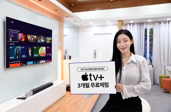 ▲SK브로드밴드는 올 추석을 맞아 ‘애플 TV+’_3개월 무료 체험 혜택을 제공한다고 밝혔다. / 사진=SK브로드밴드 “파친코, 테드 래소 등 애플 TV+ 화제작 무료로 만나보세요”