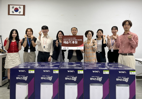 ▲남양유업 직원들이 애란원을 방문, 후원활동을 진행한 뒤 기념촬영을 하고 있다. / 사진=남양유업 남양유업, 추석맞이 소외계층 후원 활동 진행