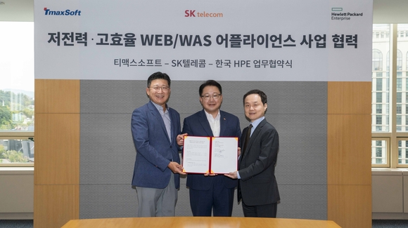 ▲(왼쪽부터) 이형배 티맥스소프트 대표, 최일규 SK텔레콤 부사장, 김영채 한국HPE 대표가 협력 체결 후 기념촬영을 하고 있다. / 사진=SK텔레콤 SK텔레콤, 저전력ž고효율 서버 기반 클라우드 시장 혁신 선도