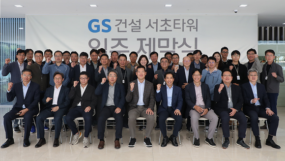 ▲허윤홍 GS건설 미래혁신대표(앞줄 왼쪽 다섯 번째)와 GS건설 R&D 센터 입주 임직원이 지난 5일 진행된 R&D센터 입주 제막식에서 기념사진을 촬영하고 있다. / 사진=GS건설 GS건설, R&D센터 개관…더 큰 비전 향한 전략적 결정