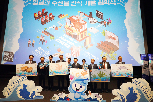 ▲남기현 남양유업 마케팅전략본부장(왼쪽 첫 번째)과 관계자들이 지난 6일 대전 메가박스 신세계 아트앤사이언스점에서 진행된 ‘영화관 수산물 간식 개발’ 협약식에서 기념촬영을 하고 있다. / 사진=남양유업 남양유업, 해양수산부와 ‘영화관 수산물 간식 개발’ 협약 체결