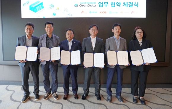 ▲(왼쪽부터) 장홍성 SK텔레콤 AdTechCo담당, 이철행 SK브로드밴드 AI/DT담당, 박진석 금융보안원 디지털전략본부장, 차병주 금융결제원 경영전략본부장, 이욱재 KCB 기업사업부문장, 안성희 신한카드 라이프사업본부장이 12일 오후 을지로에 위치한 SK-T 타워에서 열린 그랜데이터 업무 협약 체결식에서 기념촬영을 하고 있다. / 사진=신한카드 신한카드, 민간데이터댐 ‘그랜데이터’ 참여사 확대 MOU 체결