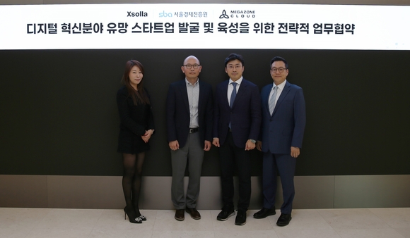 ▲(쪽부터) 박미란 엑솔라코리아 지사장, 김종우 서울경제진흥원 창업본부장, 이주완 메가존클라우드 대표, 윤영준 코벤트캐피탈파트너스 대표가 디지털 혁신분야 유망 스타트업 발굴 및 육성을 위한 업무협약식에서 기념사진을 촬영하고 있다. / 사진=메가존클라우드 메가존클라우드, 서울경제진흥원과 디지털 혁신분야 유망 스타트업 지원