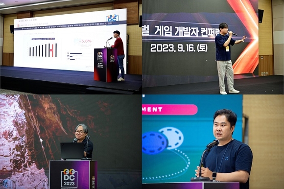 ▲글로벌 게임 개발자 컨퍼런스(GGDC) 강연모습 / 사진=광주정보문화산업진흥원 광주정보문화산업진흥원, 글로벌 게임 개발자 컨퍼런스 성료