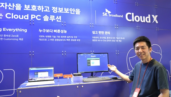 ▲SK브로드밴드 직원이 클라우드PC 서비스 ‘Cloud X’를 소개하고 있다. / 사진=SK브로드밴드 SK브로드밴드, 클라우드PC 서비스 ‘Cloud X’ GS인증 1등급 획득