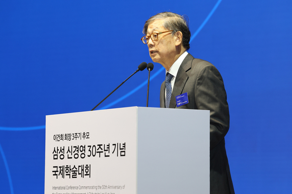 ▲김황식 호암재단 이사장이 18일 삼성 서초사옥에서 열린 '이건희 회장 3주기 추모·삼성 신경영 30주년 기념 국제학술대회'에서 개회사를 하고 있다. / 사진=삼성전자