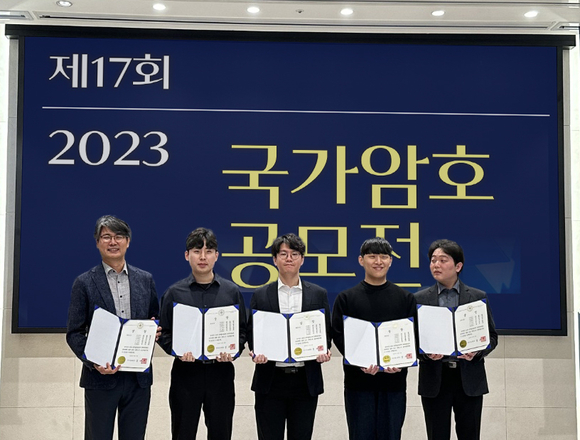 ▲(왼쪽부터)진재환 LG유플러스 팀장, 송진교 LG유플러스 사원, 최용렬, 김민기, 김영범 국민대 학생이 기념 촬영을 하고 있다. / 사진=LG유플러스 LG유플러스, 국민대와 양자내성암호 분석 기술로 최우수상 수상