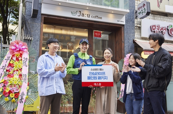 ▲에스원 직원이 소상공인과 '안심라이프 올인원 패키지' 출시를 기념해 기념촬영을 하고 있다. / 사진=에스원 에스원, 소상공인 돕는 안심라이프 올인원 패키지 출시