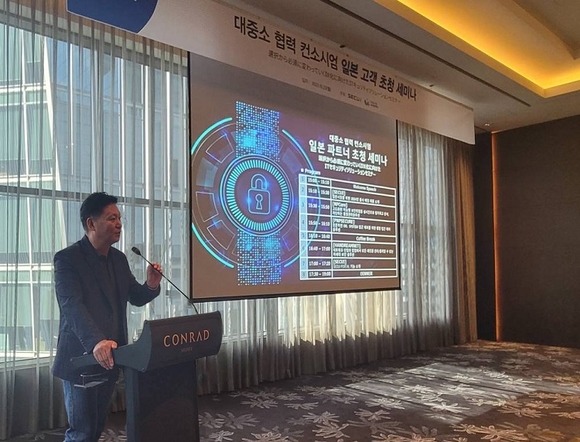 ▲정삼용 시큐아이 대표가 일본 파트너 초청 세미나에서 발표하고 있다. / 사진=시큐아이 시큐아이, 일본전용‘블루맥스 NGF’출시…일본시장 공략