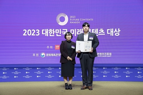 ▲이승환 로커스 PD(오른쪽)와 김경화 문화체육관광부 장관이 지난 2일 서울 강남구 보코서울강남에서 개최된 ‘2023 대한민국 미래 콘텐츠 대상’에서 기념촬영을 하고 있다. / 사진=IT조선 로커스, ‘2023 대한민국 미래 콘텐츠 대상’서 대상 수상