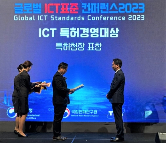 ▲민석기 현대오토에버 기술기획실 상무(맨 오른쪽)가 ‘2023년 ICT 특허경영대상’ 시상식에서 특허청장 표창을 받고 있다. / 사진=현대오토에버 현대오토에버, ICT특허경영대상 표창 받아