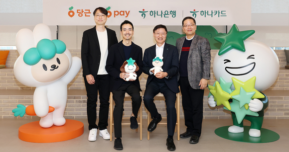 ▲이승열 하나은행장(왼쪽 세 번째)과 이호성 하나카드 대표(네 번째), 황도연 당근 대표(두 번째), 안중현 당근페이 부사장(첫 번째)이 디지털 금융 활성화와 지역 커뮤니티 기반의 새로운 비즈니스 창출을 위한 전략적 파트너십 체결 기념촬영을 하고 있다. / 사진=하나은행 하나은행-하나카드, 당근과 전략적 파트너십 체결
