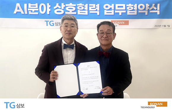 ▲김영섬 코난테크놀로지 대표(오른쪽)와 이홍선 TG삼보 회장이 지난 7일 구기동 TG아카디아에서 'Ai분야 상호협력 업무협약'을 체결하고 기념촬영을 하고 있다. / 사진=코난테크놀로지 코난테크놀로지, TG삼보와 AI 상호협력 MOU 체결