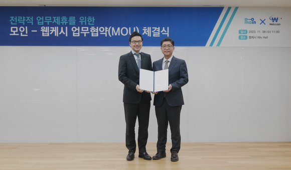 ▲강원주 웹케시 대표(오른쪽)과 서일석 모인 대표가 웹케시 대시보드의 해외송금 서비스 고도화를 위한 업무협약을 체결한 뒤 기념촬영을 하고 있다. / 사진=웹케시 웹케시, 모인과 해외송금 서비스 협력
