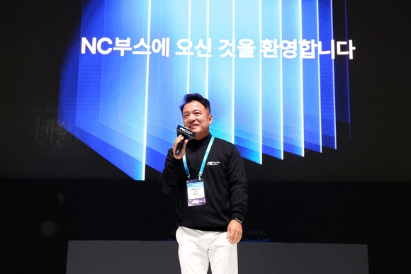 [지스타] 엔씨소프트, 8년 만에 지스타2023 복귀…신작 3종 시연 진행해