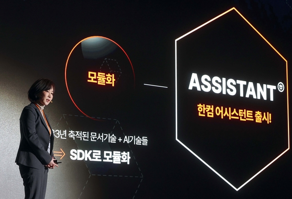 ▲김연수 한글과컴퓨터 대표가 28일 서울 여의도 페어몬트 엠버서더에서 열린 기자간담회에서 AI 사업전략을 발표하고 있다. / 사진=한글과컴퓨터 한컴, 한국판 코파일럿 ‘한컴 어시스턴트’ 출시