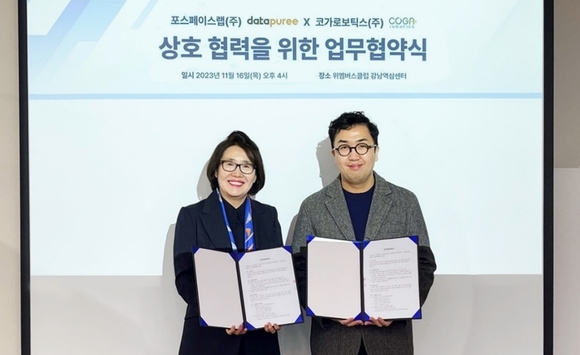 ▲최지호 포스페이스랩 이사(오른쪽)와 김혜란 코가로보틱스 전무가 / 사진=포스페이스랩 포스페이스랩, 코가로보틱스와 서빙 로봇 판매·영업활동 협력