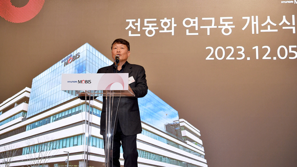 ▲이규석 현대모비스 사장이 의왕 전동화 연구동 개소식에서 인사말을 하고 있다. / 사진=현대모비스 현대모비스, 전동화 연구동 설립…전동화 분야 혁신 기지로 활용