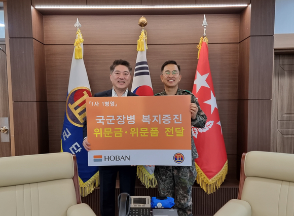 ▲김세준 호반그룹 동반성장실장(왼쪽)과 육군 3군단장이 후원금 전달식에서 기념촬영을 하고 있다. / 사진=호반그룹 호반그룹, 육군 3군단에 의료 장비·후원금 전달