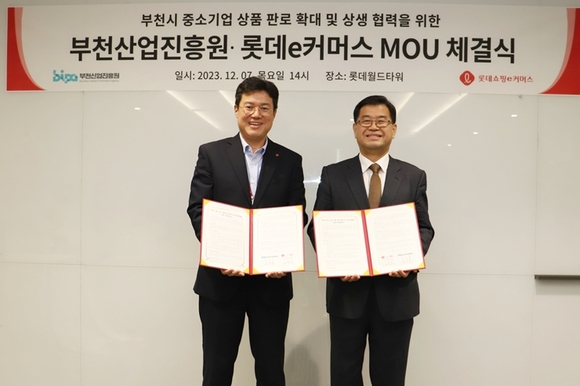 ▲박달주 롯데e커머스 영업1부문장(왼쪽)과 신동학 부천산업진흥원장이 지난 7일 롯데e커머스 본사에서 진행된 롯데e커머스-부천산업진흥원 업무협약식에서 기념촬영을 하고 있다. / 사진=롯데온 롯데온, 부천 중소기업 온라인 판로개척 지원