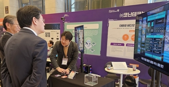 ▲코난테크놀로지가 지난 8일 서울 양재동 엘타워에서 열린 ‘2023 IITP 테크 & 퓨처 인사이트 콘서트 AI’에 참가해 내방객을 맞이하고 있다. / 사진=코난테크놀로지 “대용량 비디오 이해 AI솔루션 ‘코난 와처’, 방송·영상·교육산업서 입지 견고”