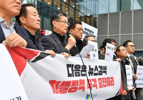 ▲한국인터넷신문협회 회장단과 비상대책위원들이 11일 오전 11시 카카오판교아지트를 항의방문해 입장을 밝히고 있다. / 사진=한국인터넷신문협회 인터넷신문협회, “다음 뉴스 검색 차별·중소언론 언로 차단 규탄”