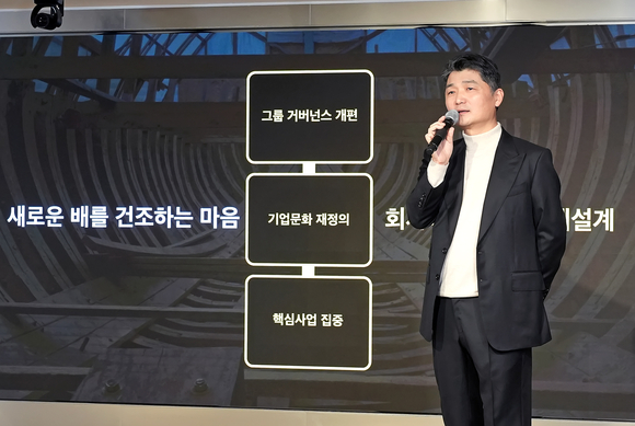 ▲김범수 카카오 경영쇄신위원장이 11일 오후 진행된 임직원 간담회 '브라이언톡'에서 발표하고 있다. / 사진=카카오 김범수 카카오, 사내 공지문 올려…10년의 카카오 버리고 새롭게 변화 주도한다