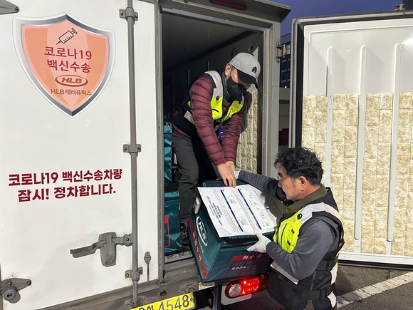 ▲노바백스 백신이 수송차량에 실리고 있다. / 사진=SK바이오사이언스 SK바이오사이언스, 노바백스 코로나19 개량 백신 공급 개시