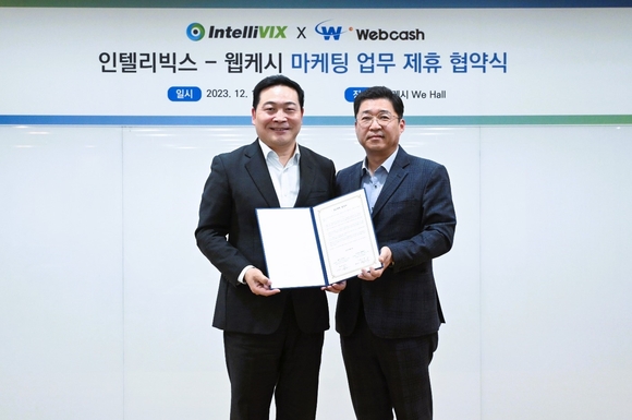 ▲강원주 웹케시 대표(오른쪽)와 최은수 인텔리빅스 대표가 업무협약식에서 기념촬영을 하고 있다. / 사진=웹케시 웹케시, 인텔리빅스와 AI 솔루션 공동 마케팅 업무협약 체결