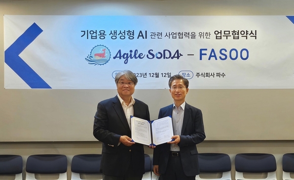 ▲조규곤 파수 대표(오른쪽)와 최대우 애자일소다 대표가 지난 12일 서울 마포구 파수 본사에서 기업용 생성형AI 관련 사업 협력 업무협약을 체결한 뒤 기념촬영을 하고 있다. / 사진=파수 파수, 애자일소다와 기업용 AI 사업협력을 위한 업무협약 체결