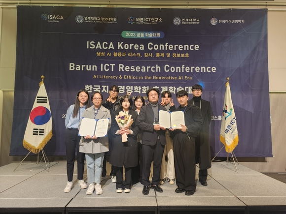 ▲호서대학교 경영학부 학생과 교수가 ‘2023년 한국지식경영학회 추계학술대회 대학(원)생 아이디어 공모전’에서 대상, 장려상, 지도교수상을 수상했다. / 사진=호서대학교 호서대, 한국지식경영학회 아이디어 공모전 ‘대상’