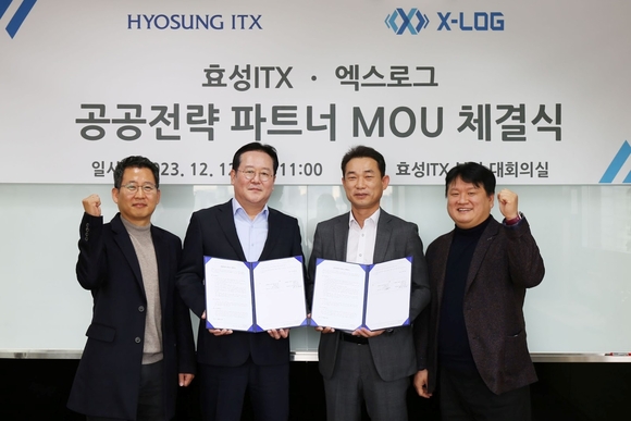 ▲(왼쪽부터) 김진민 효성ITX 팀장, 박병한 효성ITX IT본부장, 장석주 엑스로그 대표, 이진성 엑스로그 상무가 전략적 파트너십 체결 후 기념 촬영을 하고 있다. / 사진=엑스로그 엑스로그, 효성ITX와 전략적 MOU 체결