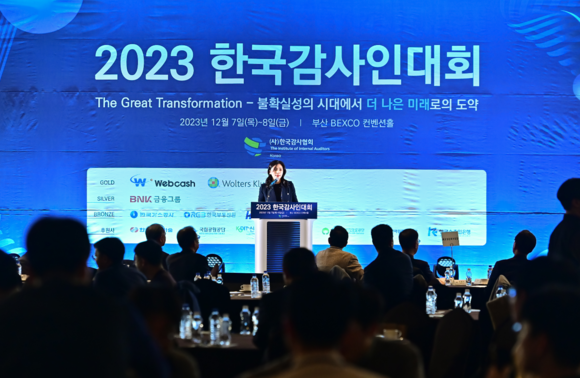 ▲조은미 웹케시 마케팅 이사가 2023 한국감사인대회에서 기업자금 관리 솔루션에 대해 강연하고 있다. / 사진=웹케시 웹케시, 2023 한국감사인대회서 기업자금 사고 방지 솔루션 제안