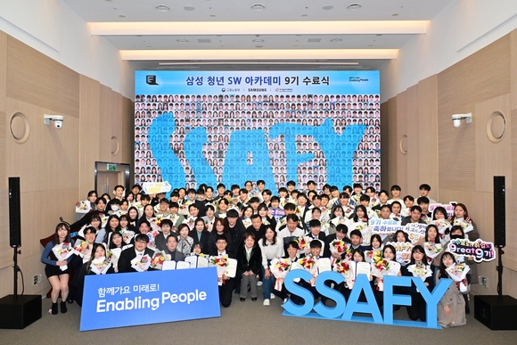▲19일 서울 강남구 ‘삼성청년SW아카데미’ 서울캠퍼스에서 열린 ‘SSAFY’ 9기 수료식에 참석한 수료생과 가족들이 기념촬영을 하고 있다. / 사진=삼성 ‘삼성청년SW아카데미’ 수료생 취업 5000명 넘었다