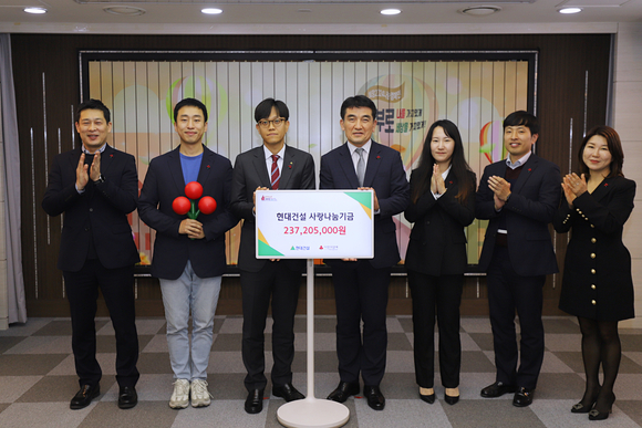 ▲현대건설 사원협의체 위원과 사회복지공동모금회 황인식 사무총장(오른쪽 네 번째)이 사랑나눔기금 전달식에서 기념촬영을 하고 있다./ 사진=현대건설