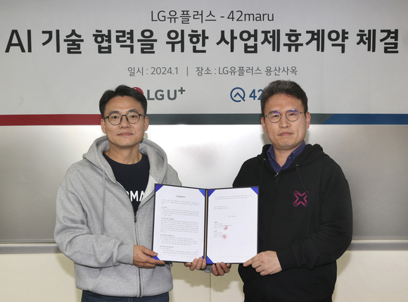 ▲전병기 LG유플러스 AI/데이터 기술그룹장(오른쪽)과 김동환 포티투마루 대표가 LG유플러스 용산 사옥에서 업무협약을 맺고 기념촬영을 하고 있다. / 사진=LG유플러스 LG유플러스, AI 스타트업 포티투마루에 100억 투자
