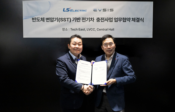 ▲김종우 LS일렉트릭 사장(왼쪽)과 오영식 EVSIS 대표가 업무협약 체결 후 기념촬영을 하고 있다. / 사진=롯데정보통신 롯데정보통신 EVSIS, LS일렉트릭과 차세대 충전기 개발 MOU 체결