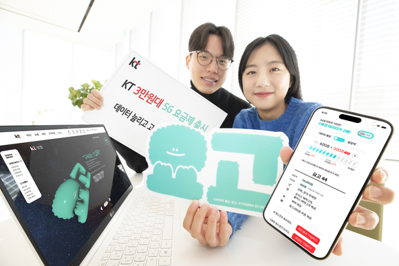 ▲KT 모델들이 5G 3만원대 요금제 출시를 소개하고 있다. / 사진=KT KT, 새로운 ‘3만원대 5G 요금제 출시